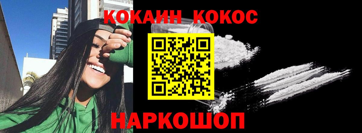 COCAIN Колумбийский Ачхой-Мартан