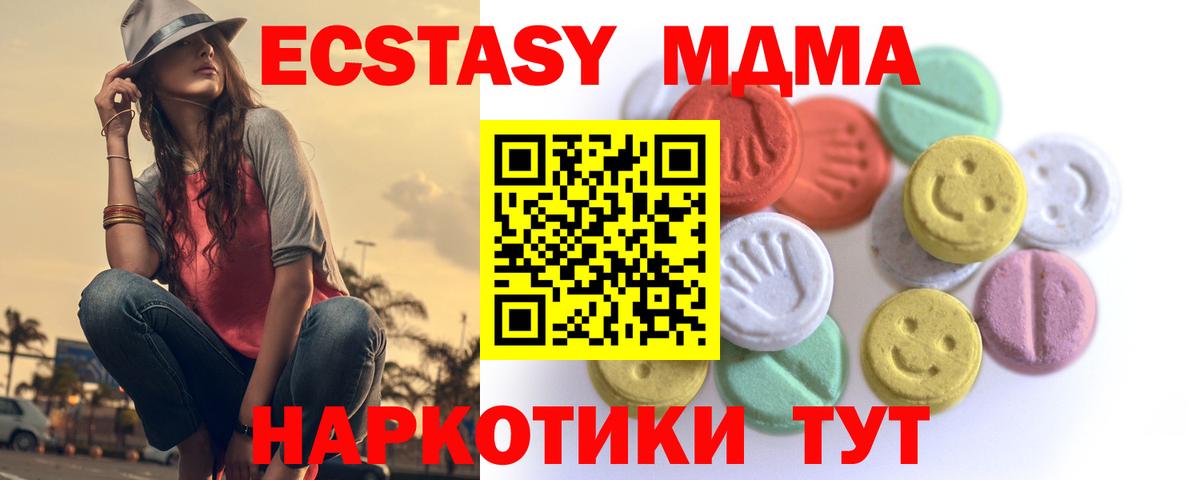ЭКСТАЗИ Cube Ачхой-Мартан