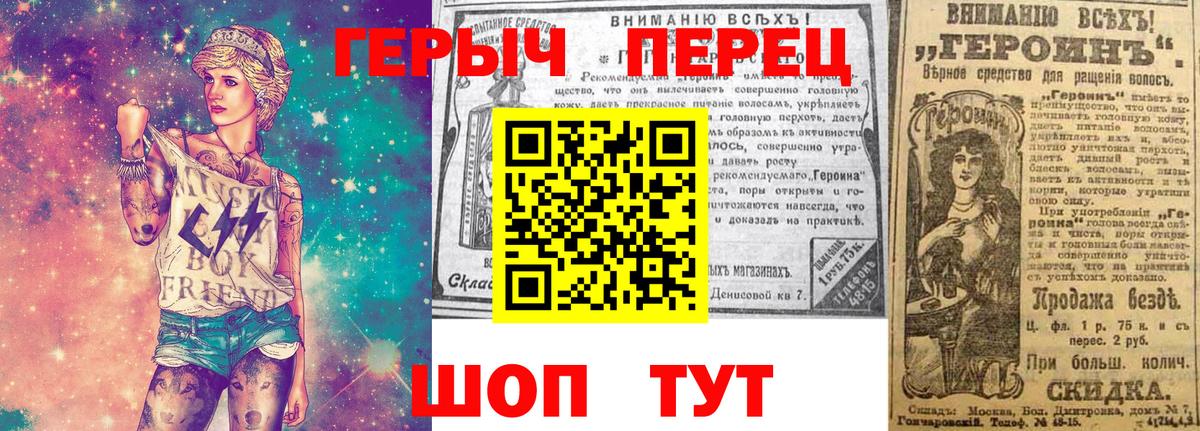 ГЕРОИН Афган  Героин  Ачхой-Мартан  Вход с VPN 