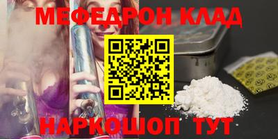 индика Протвино