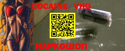 индика Протвино