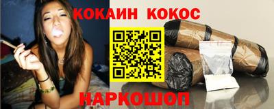 амфетамин Прохладный