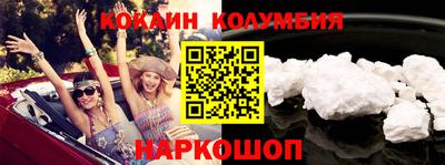 амфетамин Прохладный