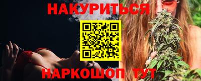 амфетамин Прохладный