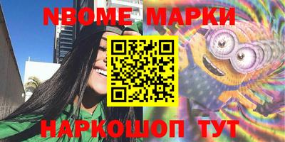 ПСИЛОЦИБИНОВЫЕ ГРИБЫ Прокопьевск