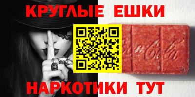 индика Протвино