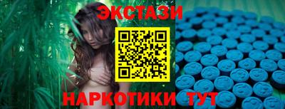 амфетамин Прохладный