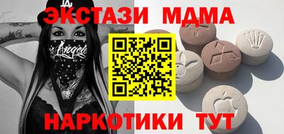индика Протвино