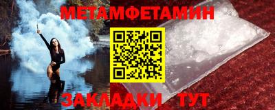 амфетамин Прохладный