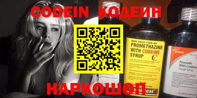ПСИЛОЦИБИНОВЫЕ ГРИБЫ Прокопьевск