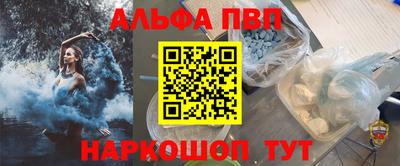 индика Протвино