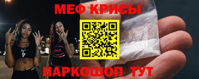 индика Протвино