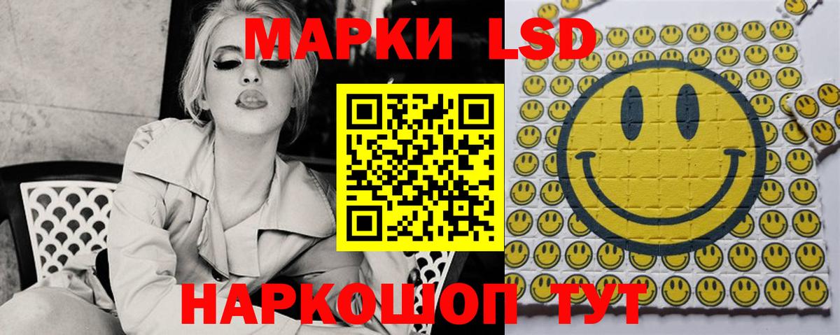 LSD-25 экстази ecstasy Ачхой-Мартан