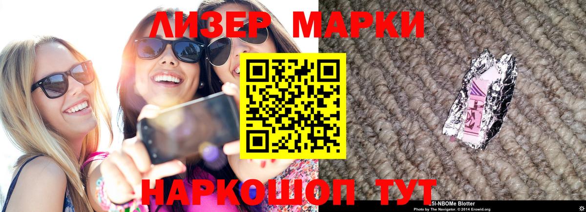 LSD-25 экстази кислота  LSD-25 экстази ecstasy  Ачхой-Мартан  Вход с VPN 