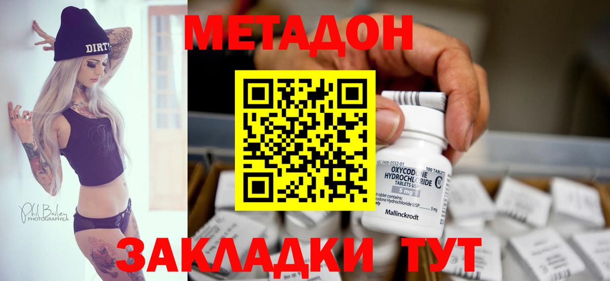 ГАШИШ  ГАШ  Меф кристаллы  Ачхой-Мартан  Вход с VPN  Метамфетамин  Бошки Шишки  Кокаин 