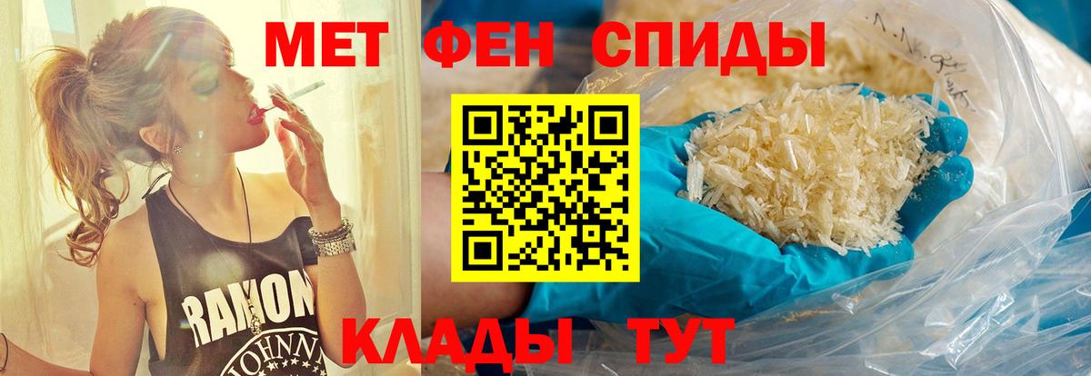 Ачхой-Мартан  МЕТАМФЕТАМИН витя  Метамфетамин  Вход с VPN 