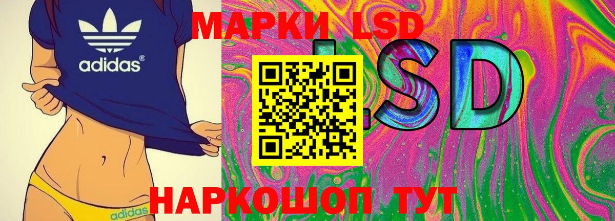 Марки NBOMe 1,8мг  купить наркотики цена  Вход с VPN  Ачхой-Мартан  Марки NBOMe 1,8мг 